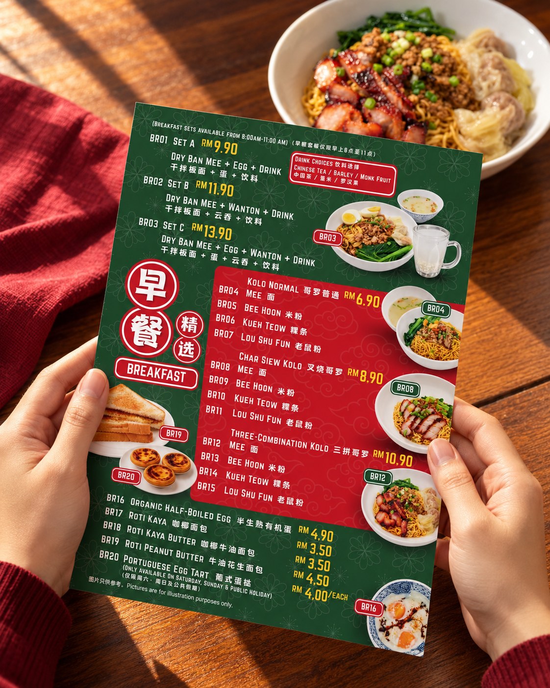 Jian Mian breakfast menu held at a sunlit restaurant table
