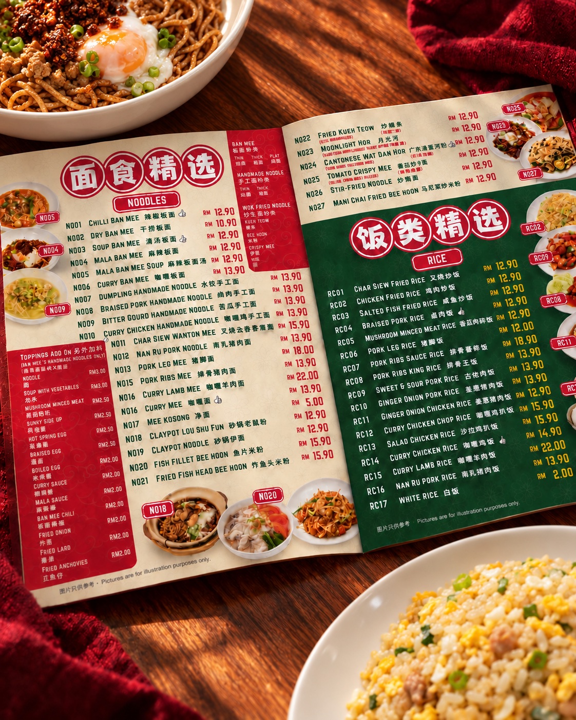 Jian Mian noodles and rice menu spread with ban mee and fried rice